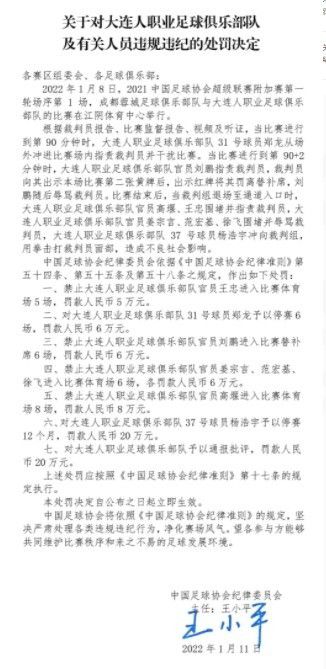 在热身赛负于曼联后，他和阿尔特塔教练组的一名成员一起进行了复盘，视频指出了赖斯在中场不正确的站位阻碍了球队组织。